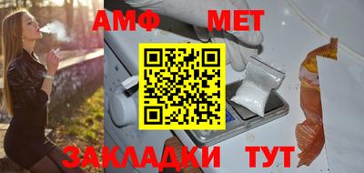 амфетамин Канаш