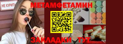 MDMA Premium VHQ Кандалакша