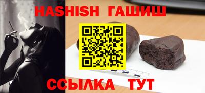 прущий лед Камышлов