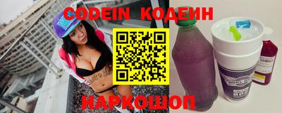 прущий лед Камышлов
