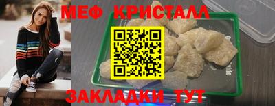 амфетамин Канаш