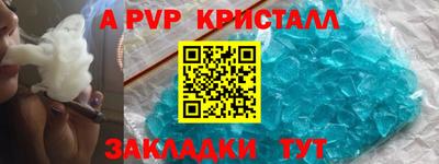 амфетамин Канаш