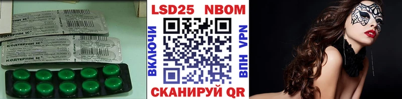 гидра маркетплейс Челябинск ЛСД экстази кислота купить сайты