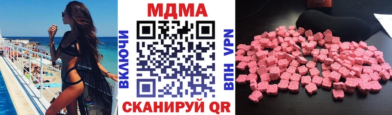 MDMA VHQ  Челябинск 