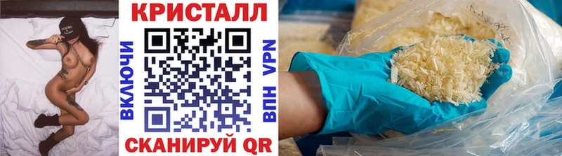 купить наркоту Челябинск МЕТАМФЕТАМИН пудра