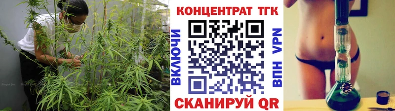 Дистиллят ТГК вейп  Челябинск 