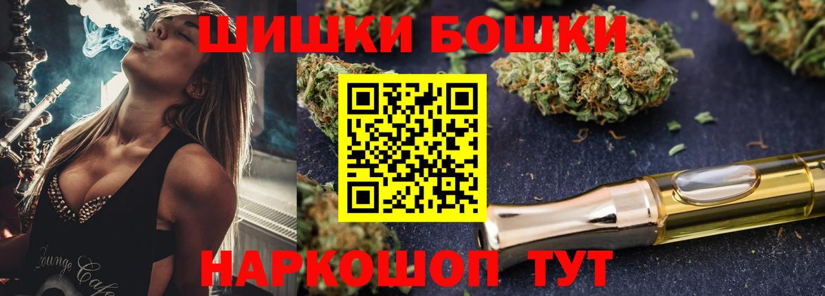 МАРИХУАНА THC 21%  Каннабис гибрид  Вход с VPN  Конопля LSD WEED  Челябинск 