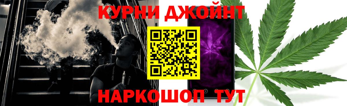 Каннабис AK-47 Челябинск