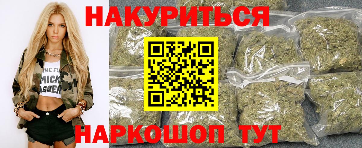 ГАШИШ  Экстази  Челябинск  Канабис  Кокаин  Меф МЯУ МЯУ   Гашиш  Вход с VPN 